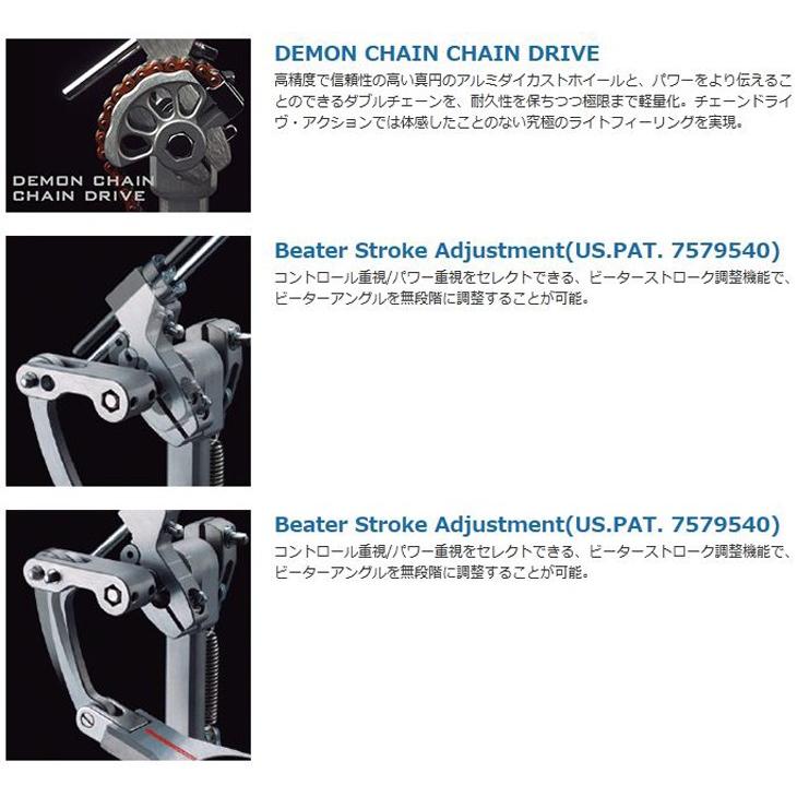 気質アップパール シングルペダル デーモンチェーンPearl P-3000C