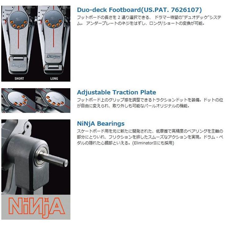 気質アップパール シングルペダル デーモンチェーンPearl P-3000C