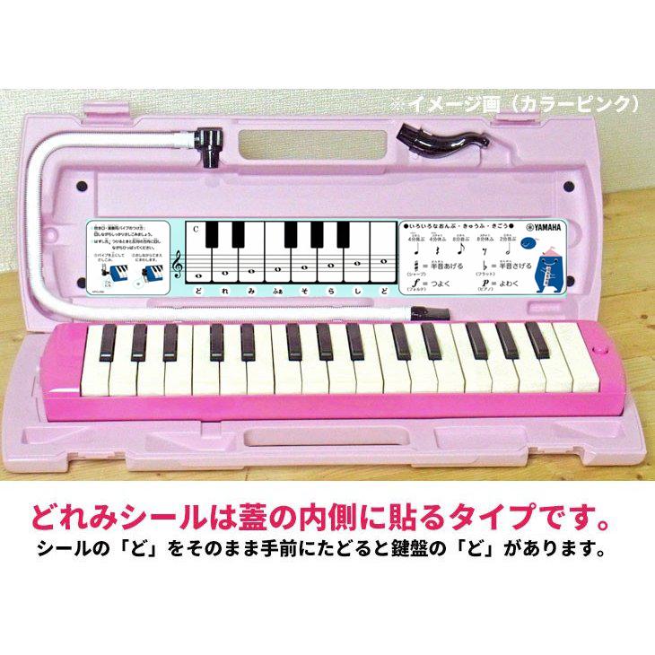 ヤマハ　YAMAHA ピアニカ　P-32E