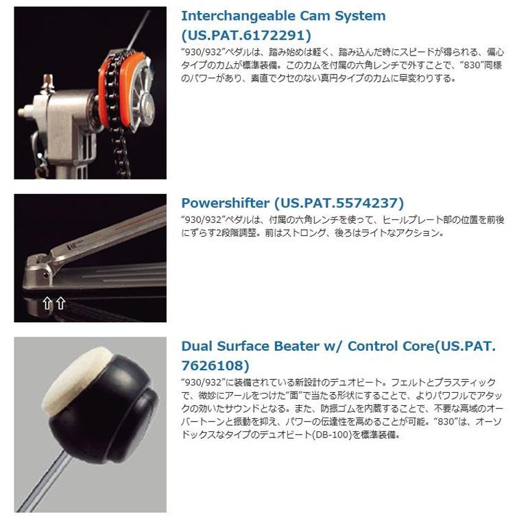 パール ツインペダル パワーシフター・デーモンスタイル（ツインペダル本体）Pearl P-931【送料無料】□□