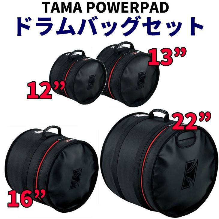 TAMA 打楽器ケース　バッグ　革製 BAGS | TAMA Drums