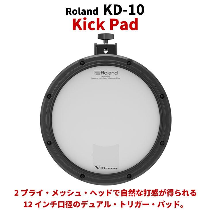 ローランド（Roland） デュアル・トリガー・パッド Roland Dual