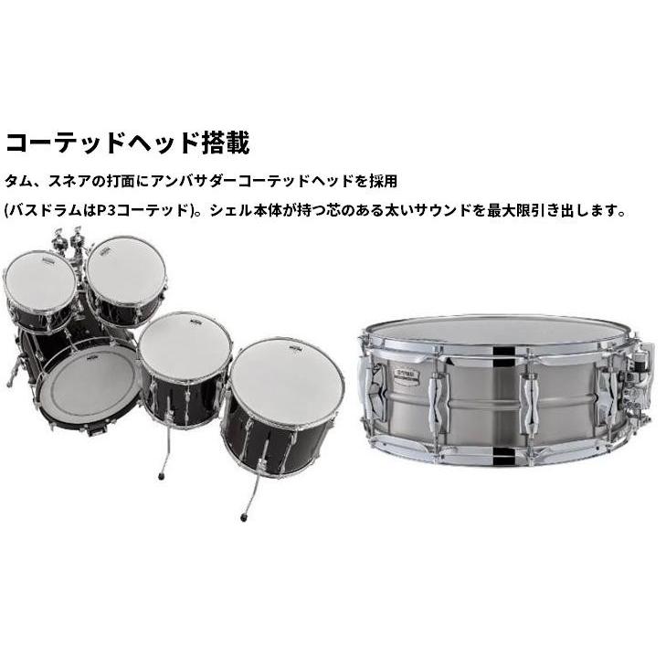 ヤマハ レコーディングカスタム スネアドラム アルミシェル14x5.5インチ YAMAHA RAS1455【送料無料】【スネアの取説プレゼント】【ソフトケースプレゼント】｜shiraimusic｜04