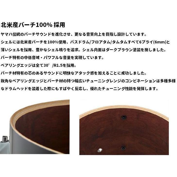 ヤマハ レコーディングカスタム タムタム単品 10x07インチ YAMAHA Recording Custom RBT1007■■｜shiraimusic｜06