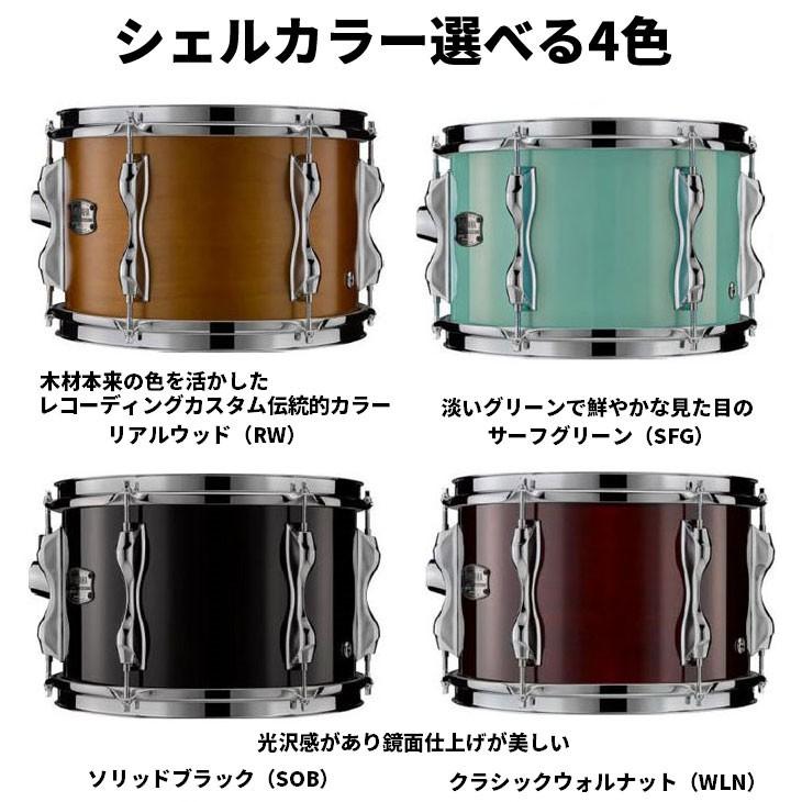 YAMAHA ヤマハ レコーディングカスタム タムタム単品 12x10インチ 