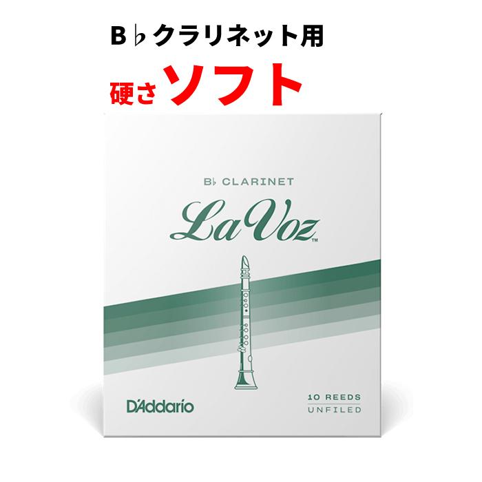 【日本未発売】未開封セルマー クラリネット用リード 日本未発売】未開封セルマー クラリネット用リード