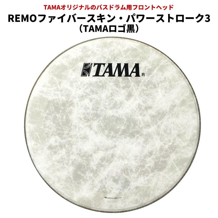 タマ バスドラム用フロントヘッド 24インチ REMOファイバースキン 