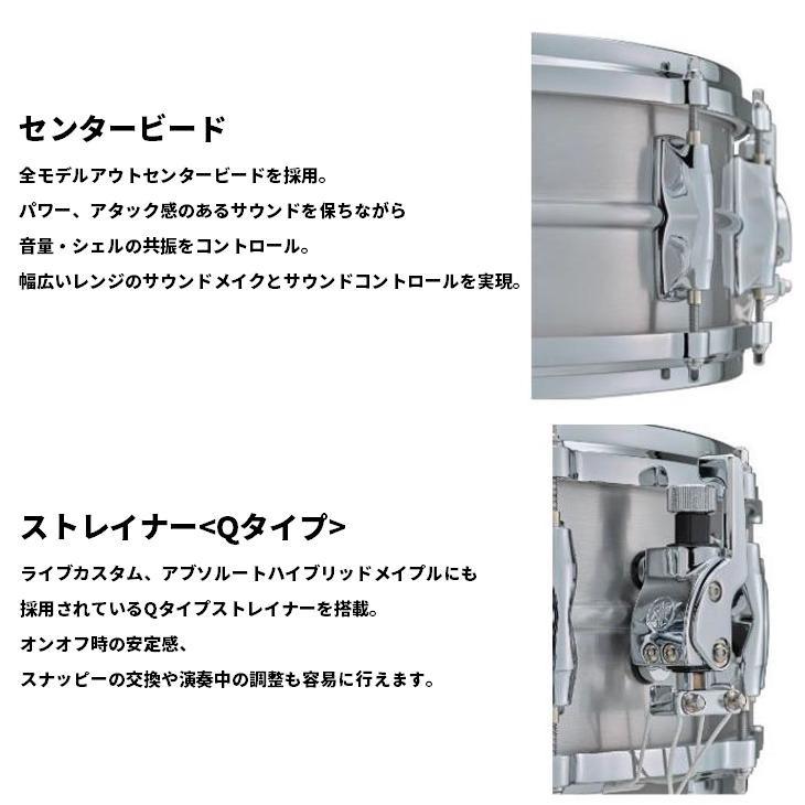 ヤマハ レコーディングカスタム スネアドラム ブラスシェル14x6.5インチ YAMAHA RRS1465【スネアの取説付】【ソフトケース付】■■｜shiraimusic｜03