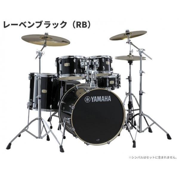 ステージカスタムバーチ 20"バスドラム (スタンダードセット) +  A Zildjian Medium シンバルセット 【音楽教育】 SBP0F5AZM YAMAHA□□