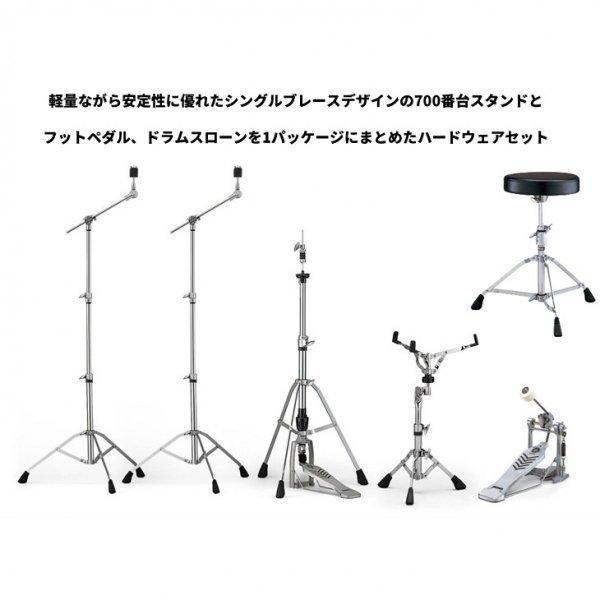 ステージカスタムバーチ 20"バスドラム (スタンダードセット) +  A Zildjian Medium シンバルセット 【音楽教育】 SBP0F5AZM YAMAHA□□