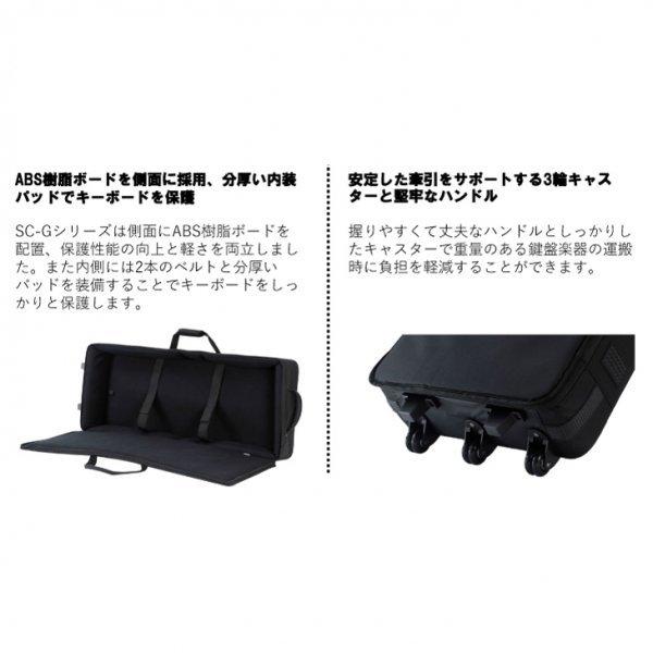 ローランド（Roland） 61鍵用 キーボード用キャスター付きソフトケース