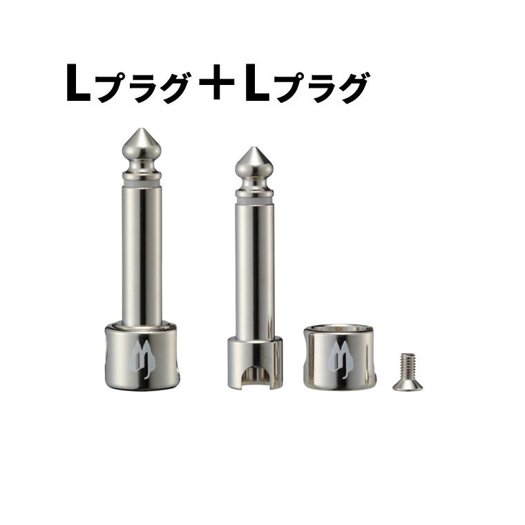 こま様 FREE THE TONE Lプラグ×26(CU-416) Free The Tone CU-416用 ソルダーレスプラグ [SL-4L-NI-2P] (L/NICKEL