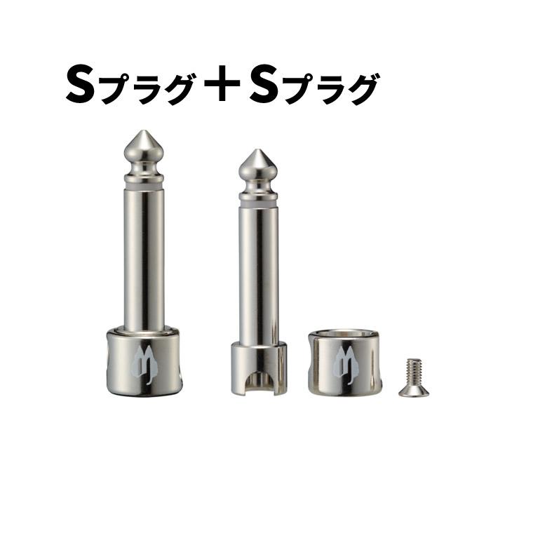 FREE THE TONE (フリーザトーン）SOLDERLESS PLUG for CU-416 