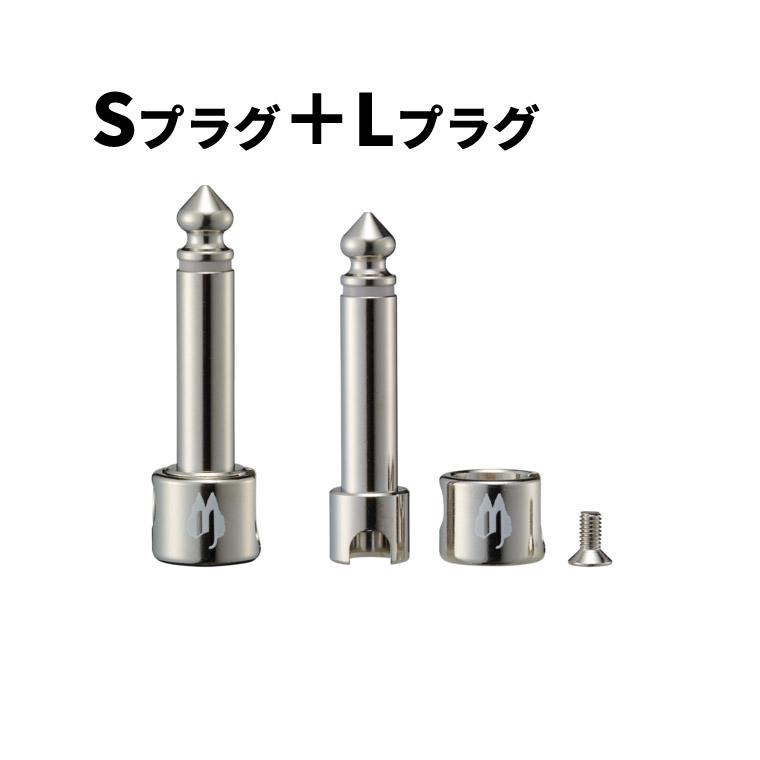 FREE THE TONE (フリーザトーン）SOLDERLESS PLUG for CU-416