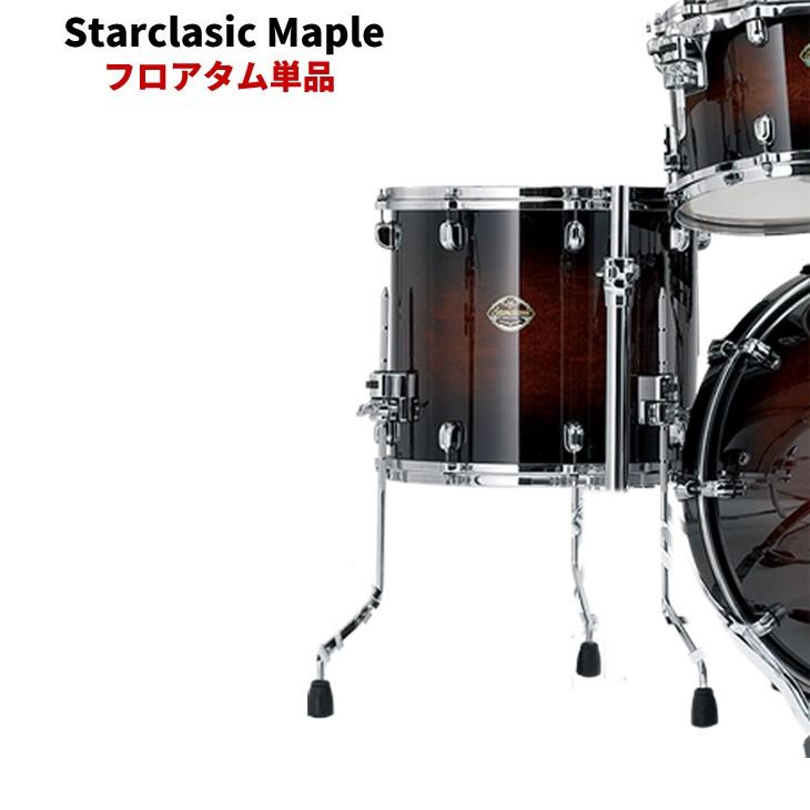 スタークラシック タマ メイプル フロアタム単品 16インチ SFR付 TAMA 