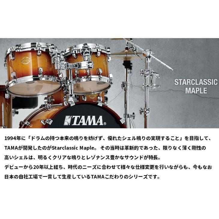 タマ スタークラシック メイプル タムタム単品 8インチ  TAMA Starclassic Maple【受注生産品】【送料無料】｜shiraimusic｜02