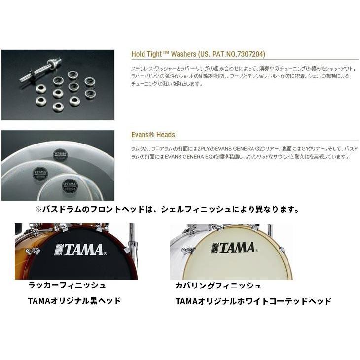 スタークラシック タマ メイプル タムタム単品 13インチ TAMA