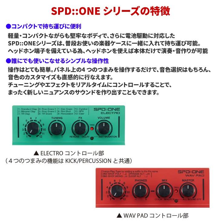 ローランド（Roland） パーカッション・パッド SPD::ONE KICK SPD-1K