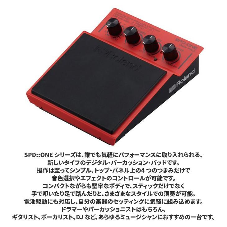 パーカッション・打楽器 SPD::ONE WAV PAD SPD-1W / Percussion Pad ローランド パーカッション・パッド Roland SPD::ONE WAV PAD