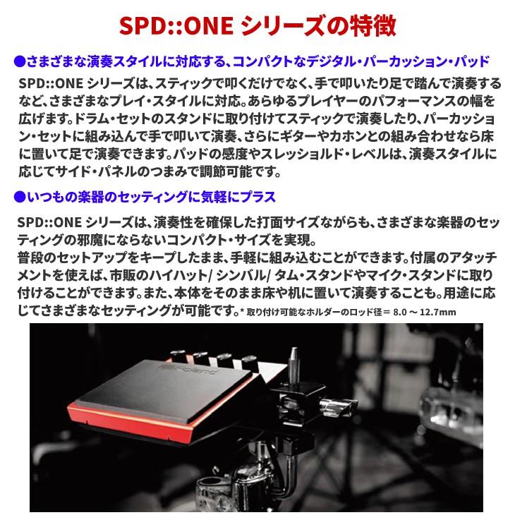 ローランド パーカッション・パッド Roland SPD::ONE WAV PAD ローランド パーカッション・パッド Roland SPD::ONE WAV PAD