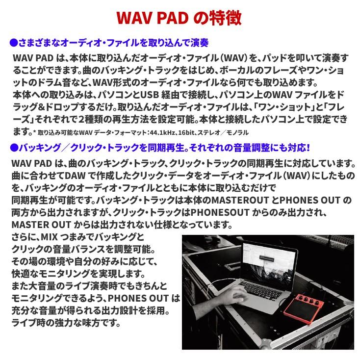 ローランド パーカッション・パッド Roland SPD::ONE WAV PAD ローランド パーカッション・パッド Roland SPD::ONE WAV PAD