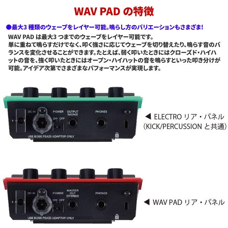 ローランド パーカッション・パッド Roland SPD::ONE WAV PAD ローランド パーカッション・パッド Roland SPD::ONE WAV PAD