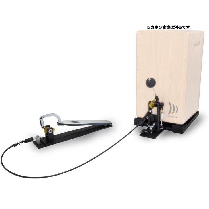 schlagwerk シュラグベルク カホンペダル ケース付き Schlagwerk (シュラグベルク) ベースプレート付リモートペダル