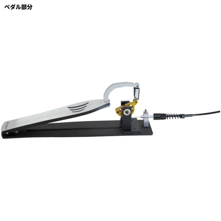 Schlagwerk (シュラグベルク) ベースプレート付リモートペダル