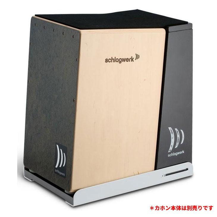 SCHLAGWERK PERCUSSION SR-ECA70 シュラグベルク カホン SCHLAGWERK SRECA70 おすすめ 初心者 安い ラテン音楽