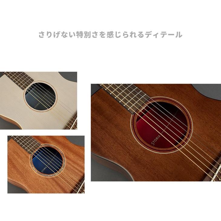 YAMAHA ヤマハ STORIA(ストーリア)シリーズ アコースティック YAMAHA ヤマハ STORIA(ストーリア)シリーズ アコースティック