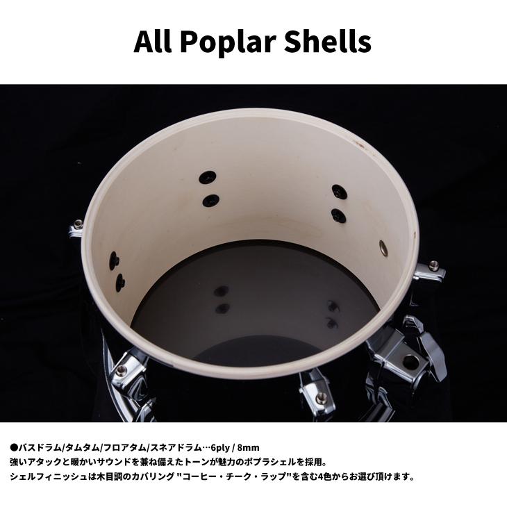 タマ＆フレンズ　パペットセット インペリアルスター タマ ドラムセット 【18”バスドラムキット