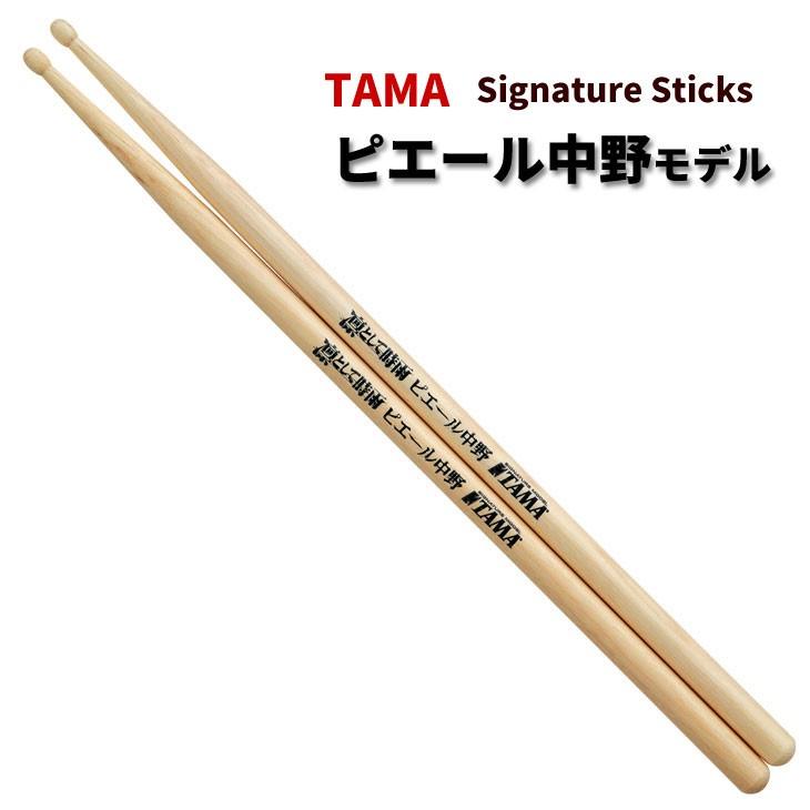 市場 Pearl スカイブルー 7ac Sb ドラムスティック