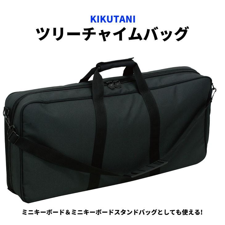 (未使用･未開封品)　キクタニ ミニキーボード &amp; スタンド、ツリーチャイム &amp; スタンド 用バッグ TCB-200 ブラック 0pbj0lf Amazon | キクタニ ミニキーボード & スタンド、ツリーチャイム