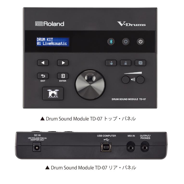ローランド（Roland） 電子ドラム Roland V-Drums TD-07DMK＋【買って
