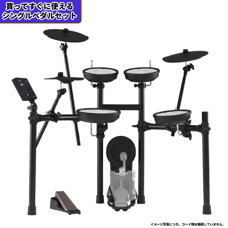 ローランド 電子ドラム Roland V-Drums TD-07KV+【買ってすぐに ローランド 電子ドラム Roland V-Drums TD-07KV+【買ってすぐに