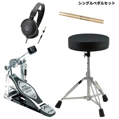 お買い得！ ローランド◇電子ドラムセット TD-1K+高品質ペダル+YAMAYA