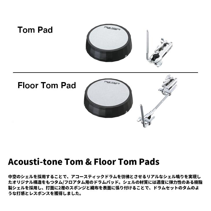 TAMA (タマ) トゥルー・タッチ トレーニングキット (5点キット TAMA (タマ) トゥルー・タッチ トレーニングキット (5点キット