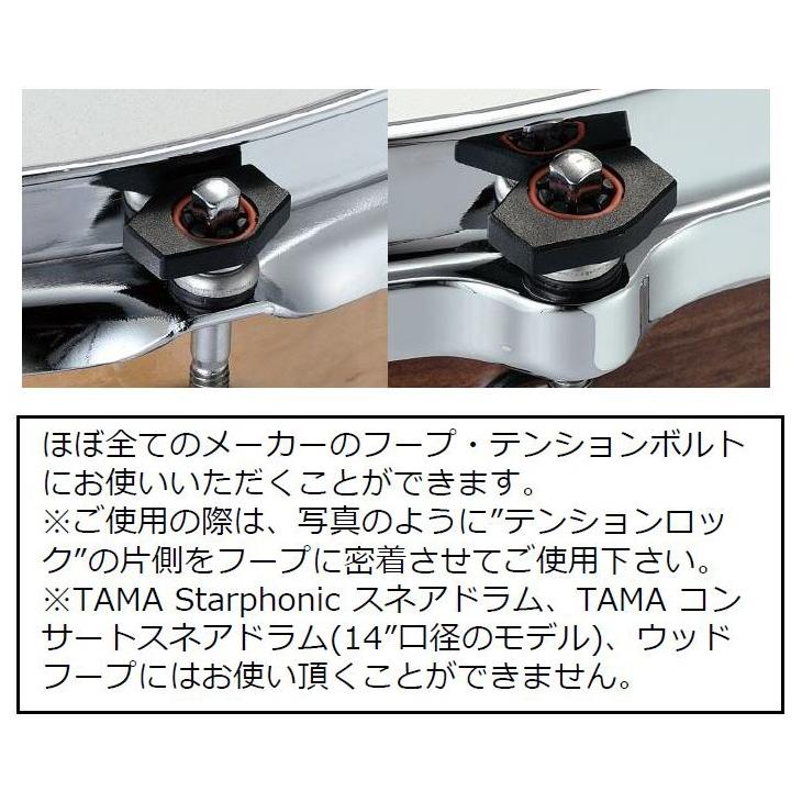 TAMA タマ テンションロック 10個入り TAMA TENSION LOCK TTL10【追跡