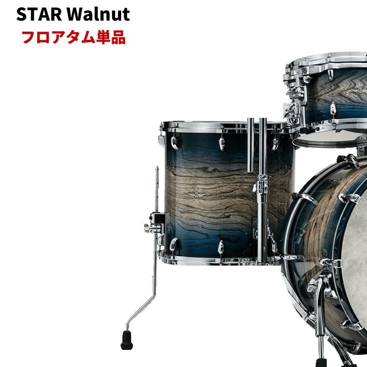 スター タマ スタードラム ウォルナット フロアタム単品 14インチ TAMA 