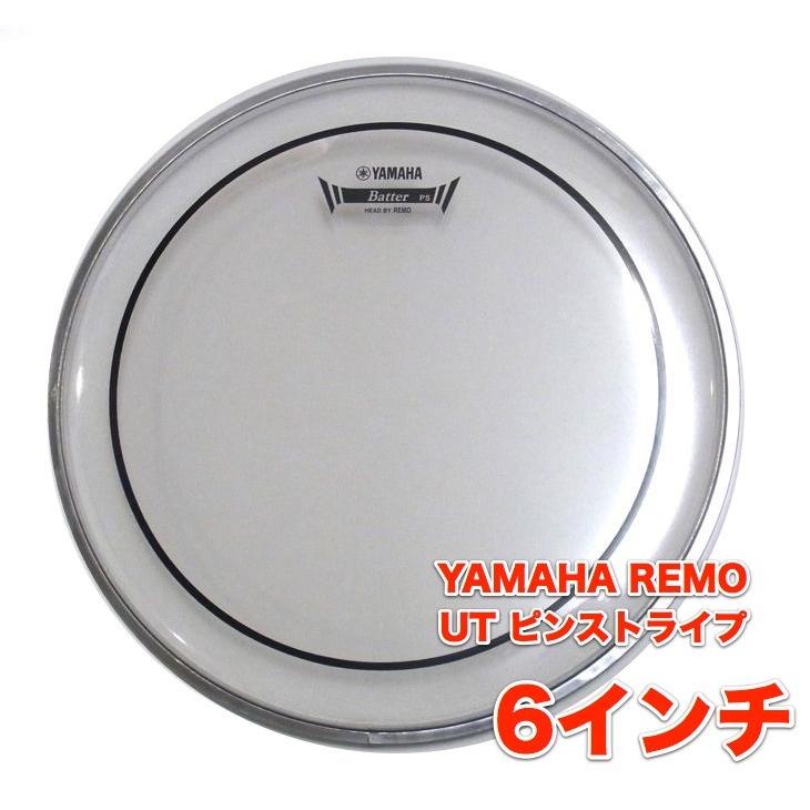 ヤマハ レモ ドラムヘッド UT ピンストライプ 6インチYAMAHA REMO UT-PSCL06｜shiraimusic