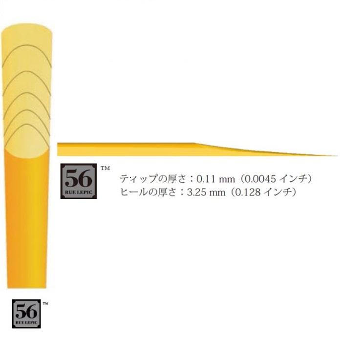 vandoren（バンドーレン） CR5035+ B♭クラリネット用リード ルピック