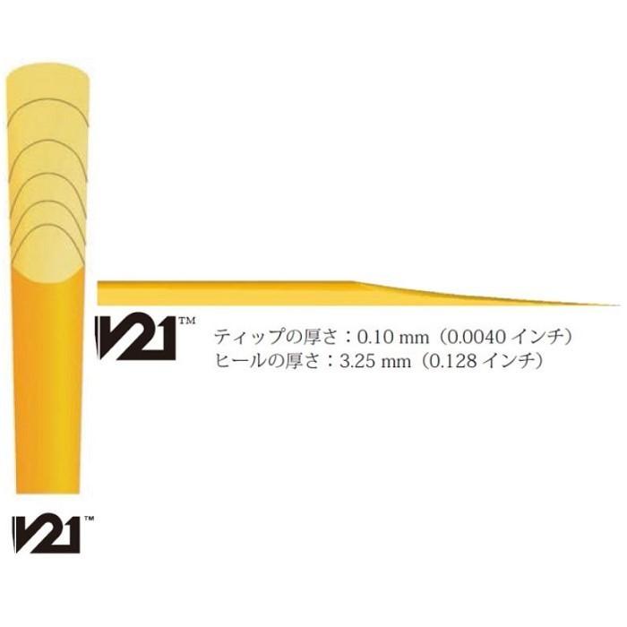 バンドーレン CR803 B♭クラリネット用リード V21 3（10枚入）Vandoren【宅配便配送】｜shiraimusic｜02