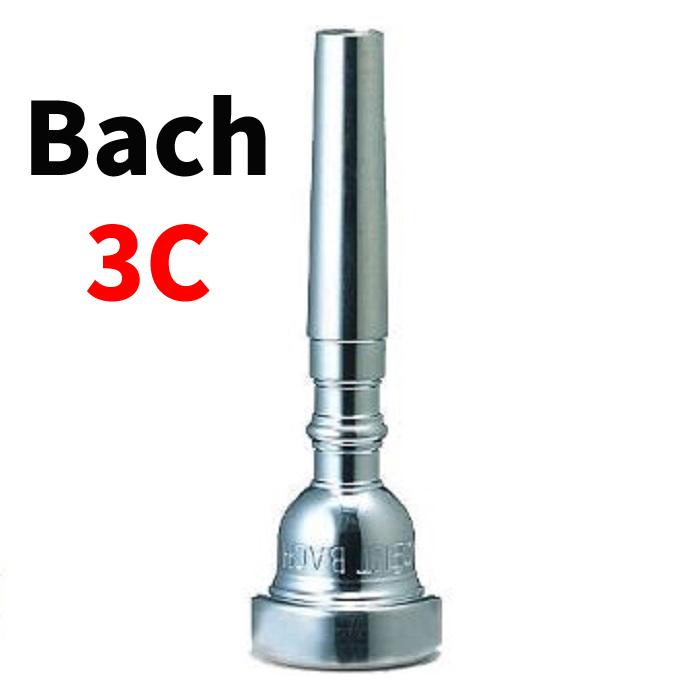 バック 3C トランペット用マウスピース 銀メッキ Bach : シライ