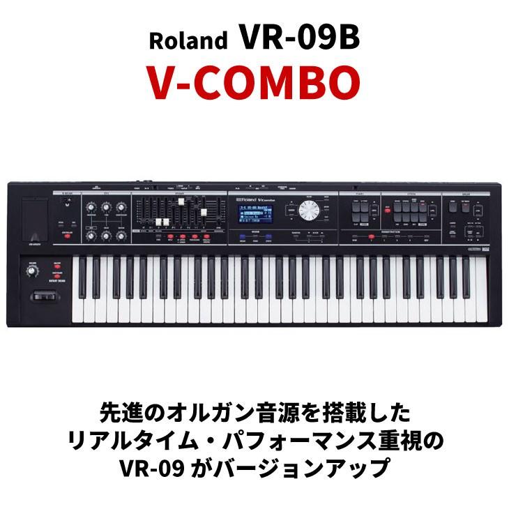 鍵盤楽器 Roland V-Combo VR-09-B Roland VR-09B V-Combo Organ | Guitar Center
