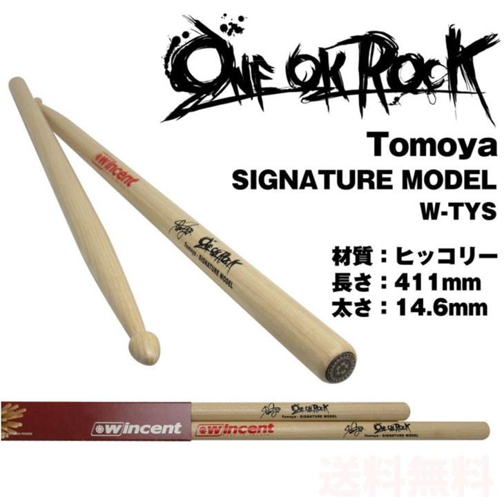 ウィンセント ドラムスティック ONE OK ROCK Tomoya シグネイチャー 