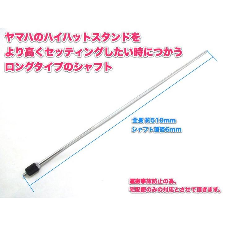 YAMAHA ハイハットスタンド YAMAHA ハイハット スタンド HS740A | DRUM SHOP ACT