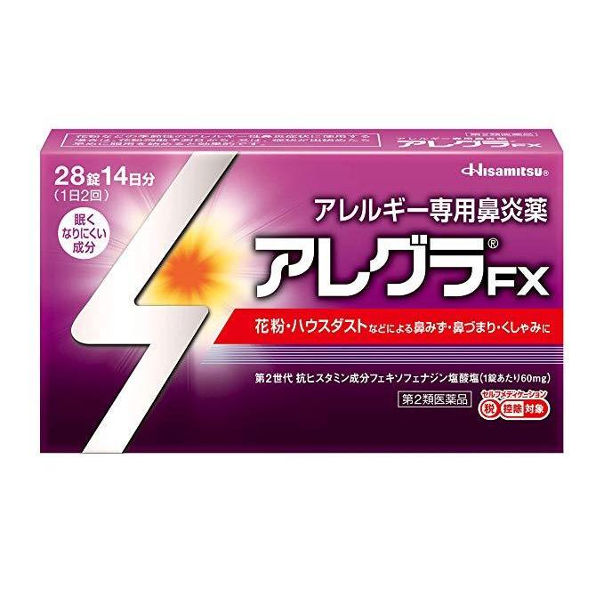 【第2類医薬品】アレグラFX 28錠 久光製薬 鼻炎薬