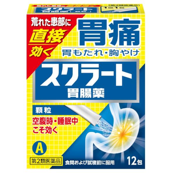 【第2類医薬品】スクラート胃腸薬（顆粒） 12包 ライオン 胃腸薬｜shiraishiyakuhin