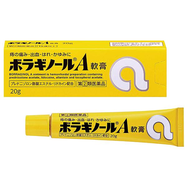 売れ筋ランキングも掲載中 指定第2類医薬品 ボラギノールa軟膏 g 武田コンシューマーヘルスケア 痔