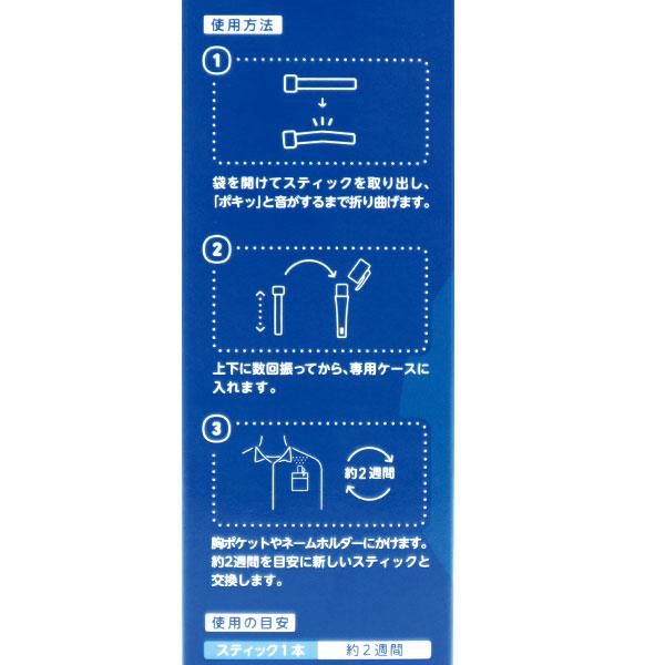 『3箱セット』クレベリン スティック 詰め替え用 大幸薬品 クレベリンスティック つめかえ用 スティック6本入り 送料無料｜shiraishiyakuhin｜04